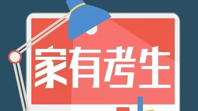 2019年公务员招录政策调整，这些新规定，事关你能不能报考