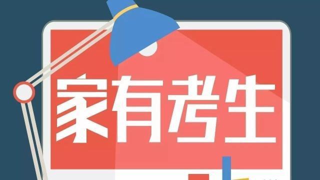 2019年公务员招录政策调整，这些新规定，事关你能不能报考