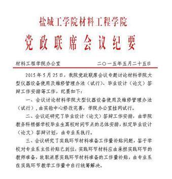 2018国家公务员考试申论：15种公文写作方法讲解及案例