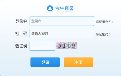 2019年贵州省10.27文旅厅、发改委、工信厅、地矿局、人防办等招考准考证打印入口（10.21-10.24）