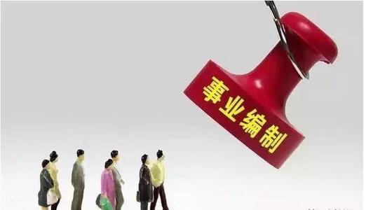 事业单位备考技巧：《综合应用能力A》备考攻略