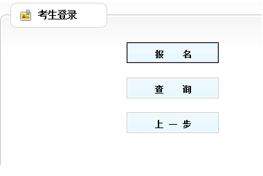 2019年花溪区事业单位招聘准考证打印入口