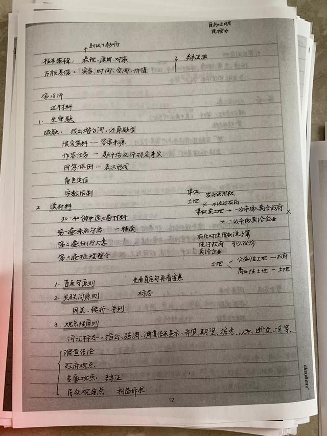 公务员考试145分上岸统计局，这是我读过最经典的经验帖子